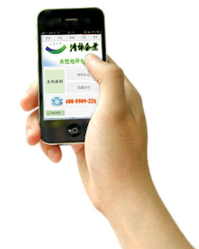 無錫環氧地坪漆，水性地坪漆，蘇州地坪施工,地坪漆_環氧地坪_耐磨地坪_防靜電地坪_地坪材料_水性聚氨酯地坪漆_樹脂砂漿地坪漆_水性地坪